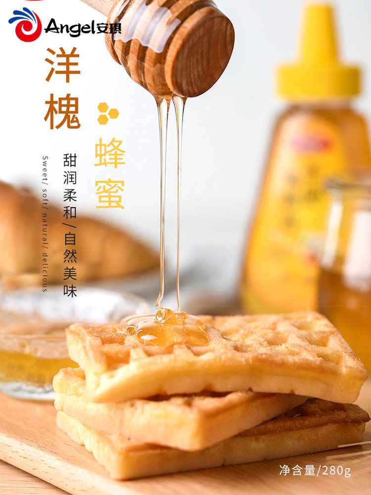 百钻洋槐蜜家用做蜂蜜柚子280g冲饮 世汇食品蜂蜜果味茶