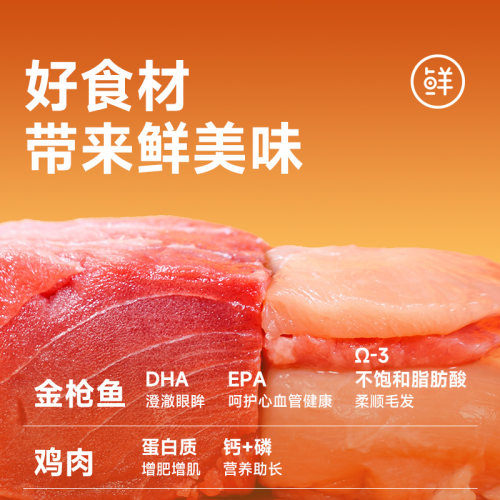 凯锐思 白肉红肉海鲜猫罐头幼猫成猫营养整箱零食拌饭猫咪鲜肉 - 图1
