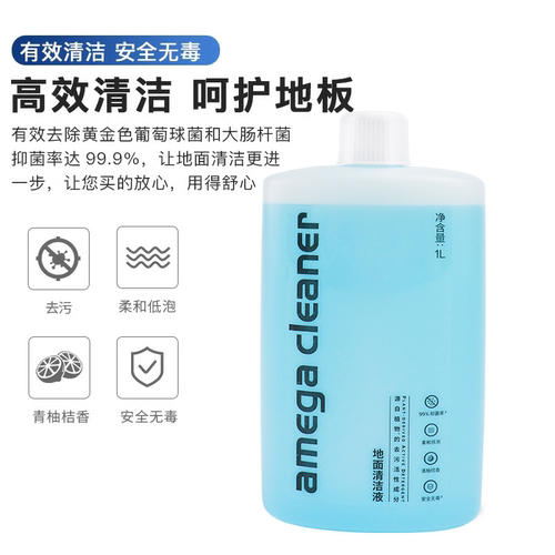 适配石头扫地机器人清洁液p10pro/G10/T7PLUS/T8地面板专用清洗剂 - 图2