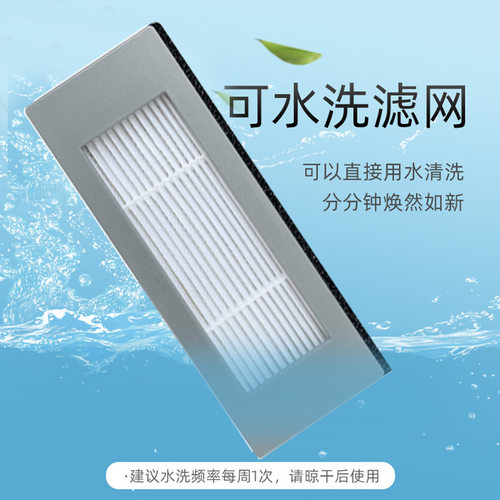 适配科沃斯扫地机器人DN55/33/39/36/520滤网滚刷盖板拖抹布配件 - 图2