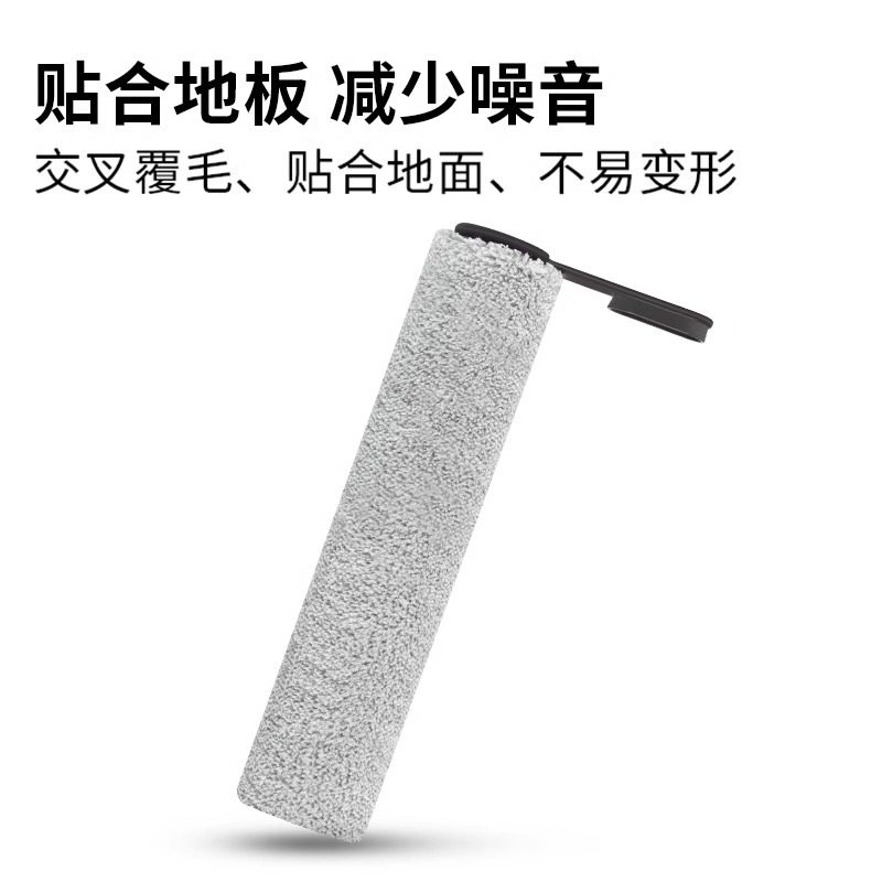 适配添可芙万3.0洗地机配件3.0/2.0 pro Lcd/Led滚刷滤网清洁液,淘宝优惠券,粉丝福利购,淘宝优惠卷