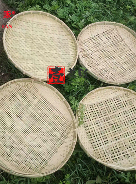 壹菀贩簸箕竹编簸箕簸箕竹编农家