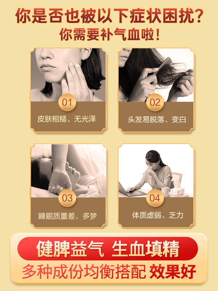 999优力益血生胶囊0.25g/84粒/瓶