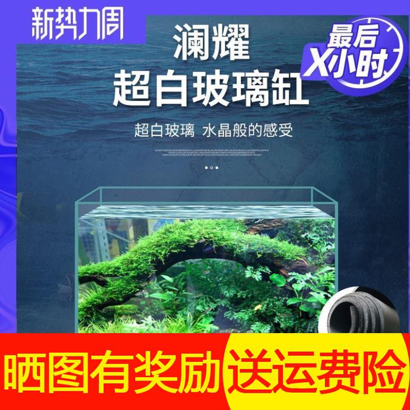 新款金晶五线超白鱼缸金晶五线超白缸定制大小型鱼缸定做客厅造景-图1