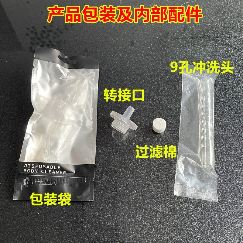 会阴女士洗内阴冲洗器妇科冲洗器妇用阴处阴部下体下身下面卫生-图1