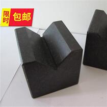 Cast iron V-type frame crossed V-type iron test J quantity V-shaped block single-mouth three-mouth four-mouth 30) 60 100) 150) 2-2 150) 2