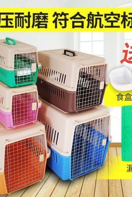 新款猫箱猫包宠物外出箱航空箱背包猫窝猫笼狗外出箱可折叠隔尿板 - 图0