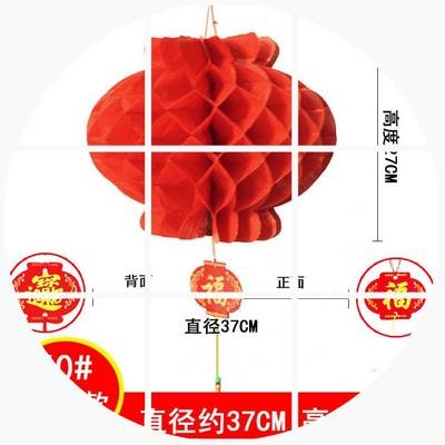 中秋灯笼小红纸节日喜庆开业专用蜂窝塑料结婚庆用品节庆装饰灯谜-图2