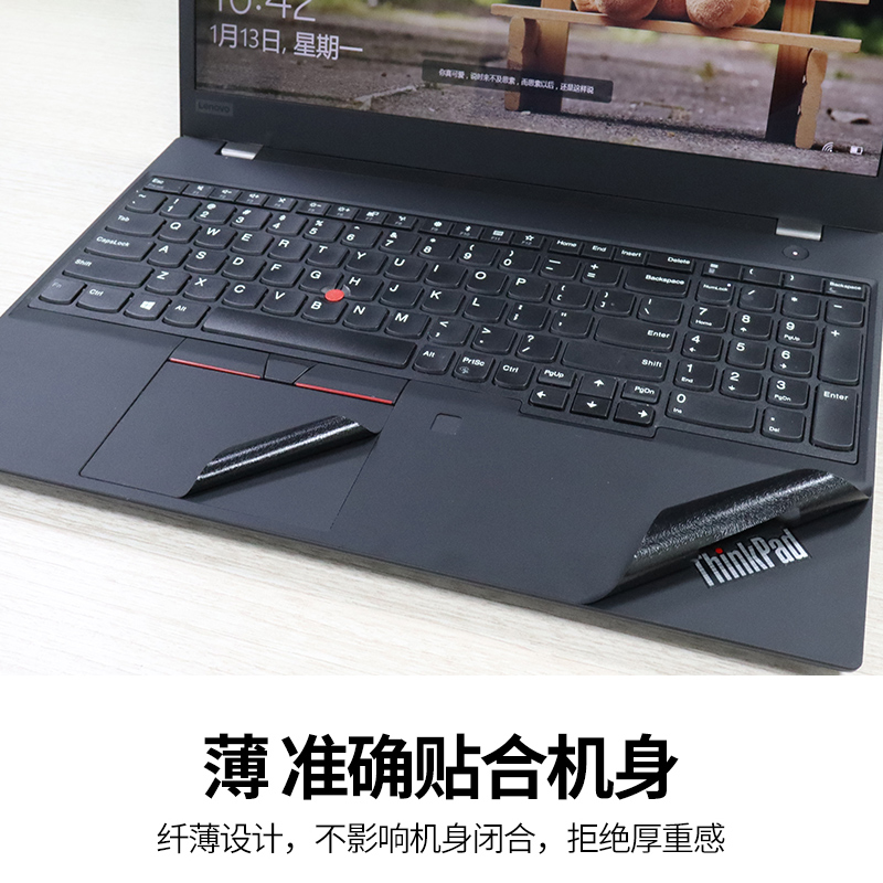 联想Thinkpad T系列外壳保护膜T14 T15P T400T410S原色贴膜T450T460T470s贴纸T530T560T570T580T590机身贴膜 - 图2