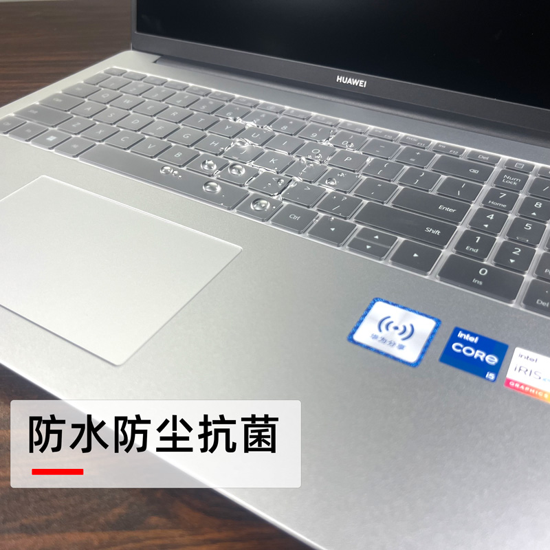 适用于华为Matebook D16专用键盘膜RLEF-16TPU键盘防尘防尘膜16寸16:10液晶屏幕膜12代酷睿笔记本透明键盘套 - 图1