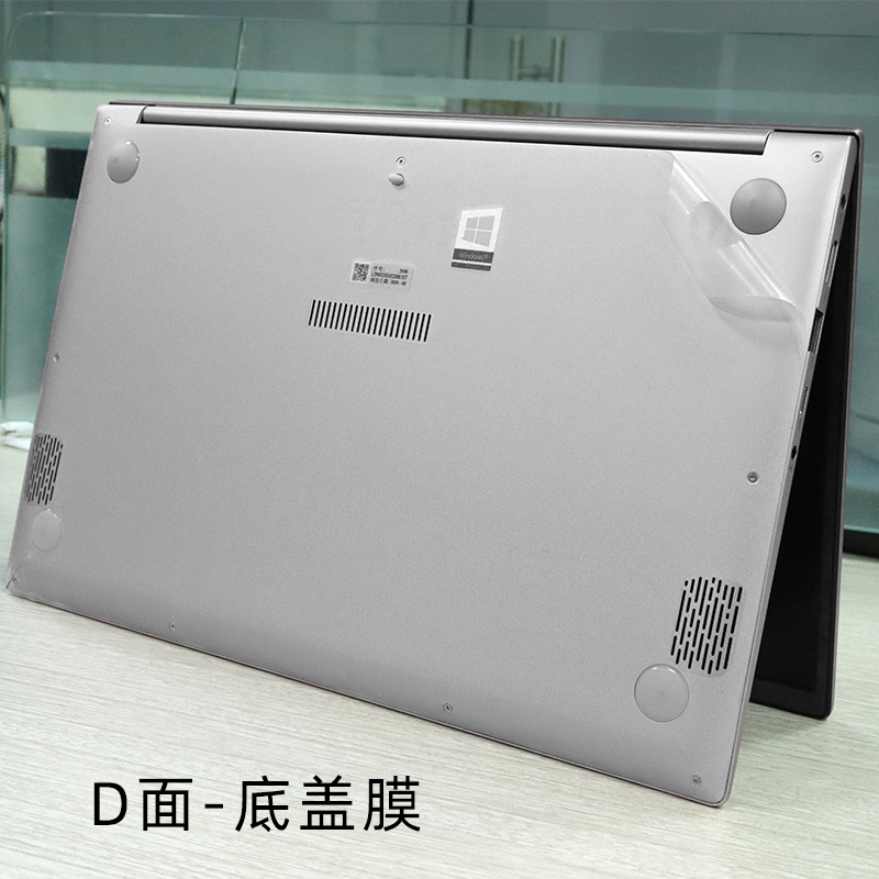 华硕Vivobook14灵耀S2贴膜华硕V4000F外壳膜V4050F机身膜S4300纯色S4500F贴纸a豆14寸2020透明膜SF4100F金色 - 图3