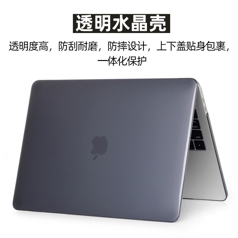 适用于苹果Macbook笔记本保护壳Pro14 Pro13纤薄透明壳Air13 14耐磨防刮壳MAC祼机套Pro1516A2142透明保护壳_虎窝淘