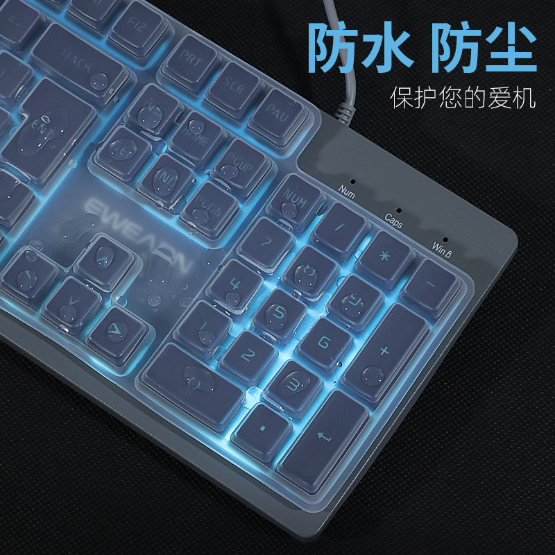 适用于台式电脑键盘保护膜104键潜行者-RF游戏机械键盘专用键盘套防尘键位透明贴静音防水硅胶柔软静音