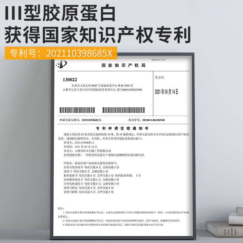 修正卡波姆炎症 增蓝医疗器械私处护理（器械）