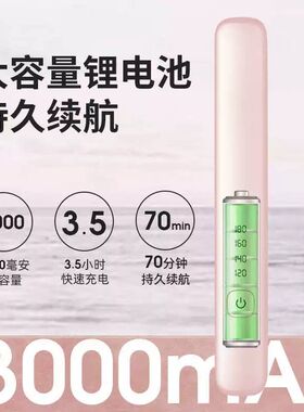 usb无线充电卷发棒夹板直发棒两用不伤发迷你学生不插电烫发神器