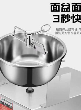 和面机商用盆式搅拌机揉面机食品拌面机打面机家用搅面机小型
