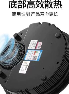 酷为线控开关火锅电磁炉圆方形商用家用嵌入式镶嵌下沉3000W