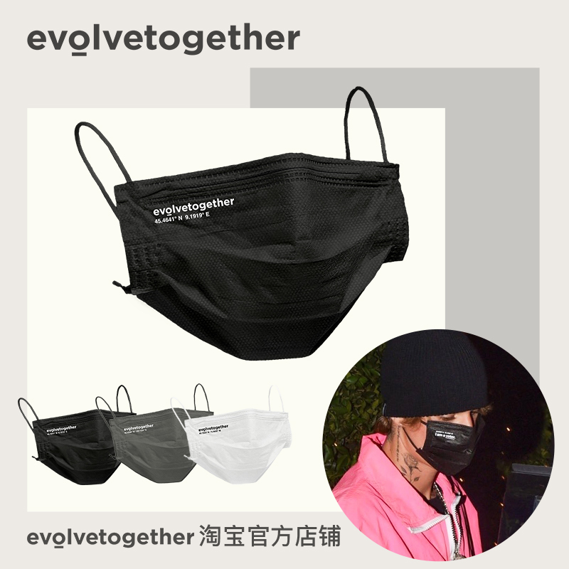 evolvetogether成毅明星同款口罩网红爆款一次性熔喷布三层防护 - 图2