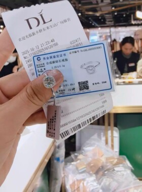 胖东来爆闪小方糖戒指s925莫桑钻戒女活口可调节附赠小票证书