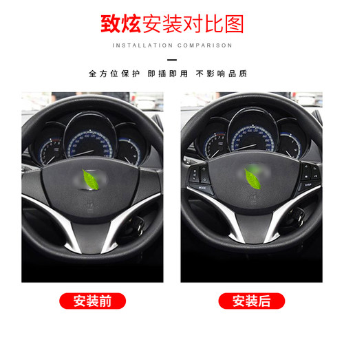 适用于14-25款威驰FS致炫X致享多功能方向盘按键加装定速巡航改装 - 图2