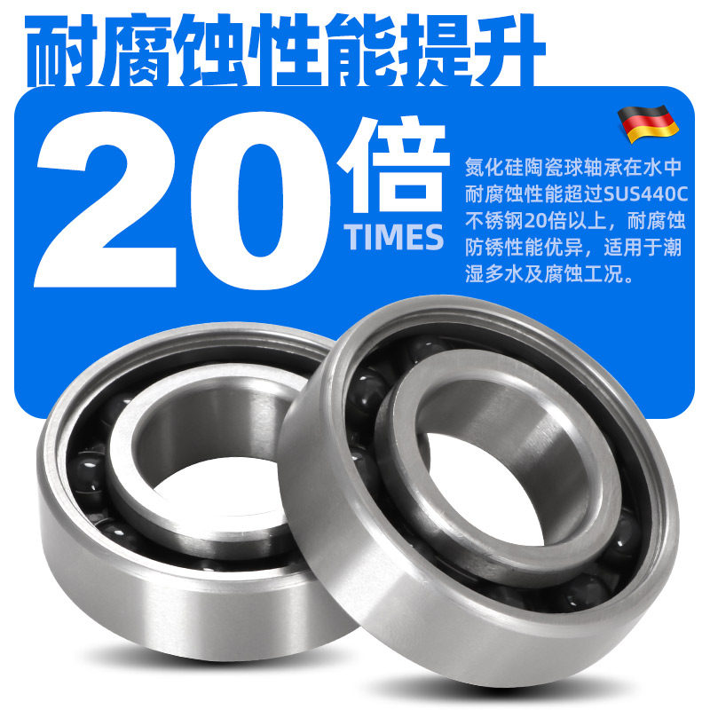 德国kpt混合半陶瓷轴承内径2 3 4 5 6 7 8 9 10玩具车路亚水滴轮,淘宝优惠券,粉丝福利购,淘宝优惠卷