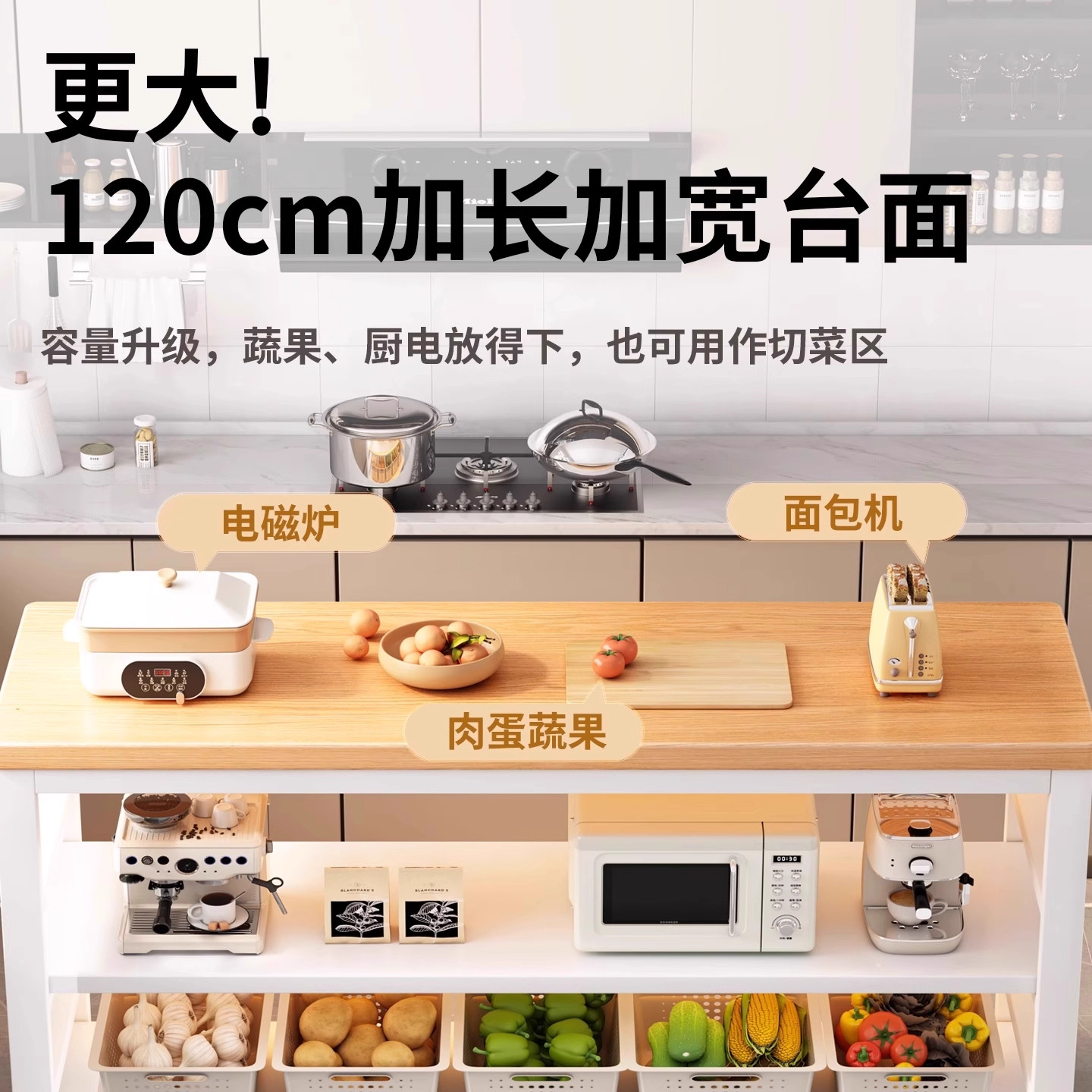 厨房小桌子切菜桌长方形长条桌备餐操作台多层多功能微波炉置物架,淘宝优惠券,粉丝福利购,淘宝优惠卷