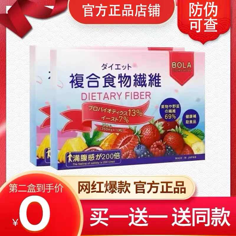 食物书 新人首单立减十元 21年7月 淘宝海外
