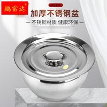 Milk Tea Shop Stainless Steel Cheese Basin Stainless Steel Whipped Basin stirring basin flour basin seasoning basin Oil drum and basin