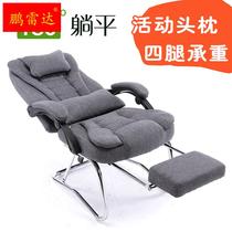 The office chair can lie rest and can be able to lie in a chair sleeping with a stool computer telescopic for 180-degree lunch break