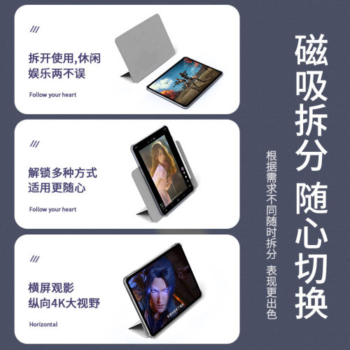 适用vivo平板保护套2024pad新款11英寸保护壳vivo pad2带笔槽vivopadair720磁吸旋转可拆分IQOOPad双面夹防摔-图0