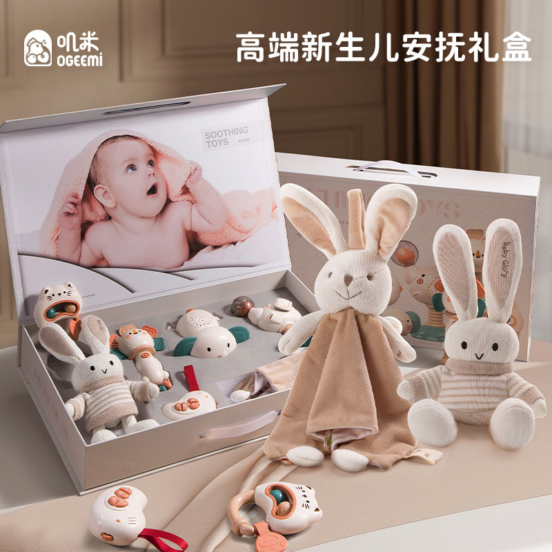  叽米摇铃