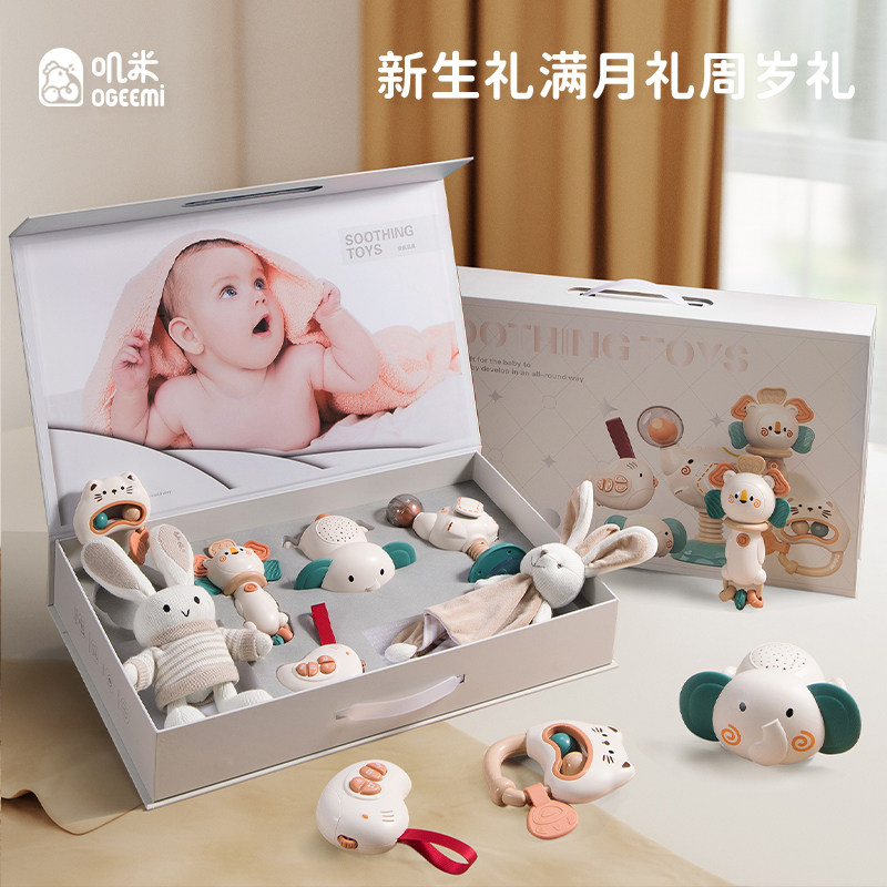  叽米摇铃