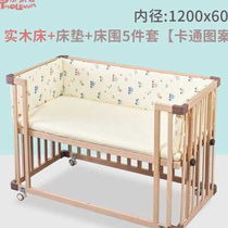 Raw new solid wood pick up without moving bed beech baby baby treasure Ledova parquet with bed wood protection action gear