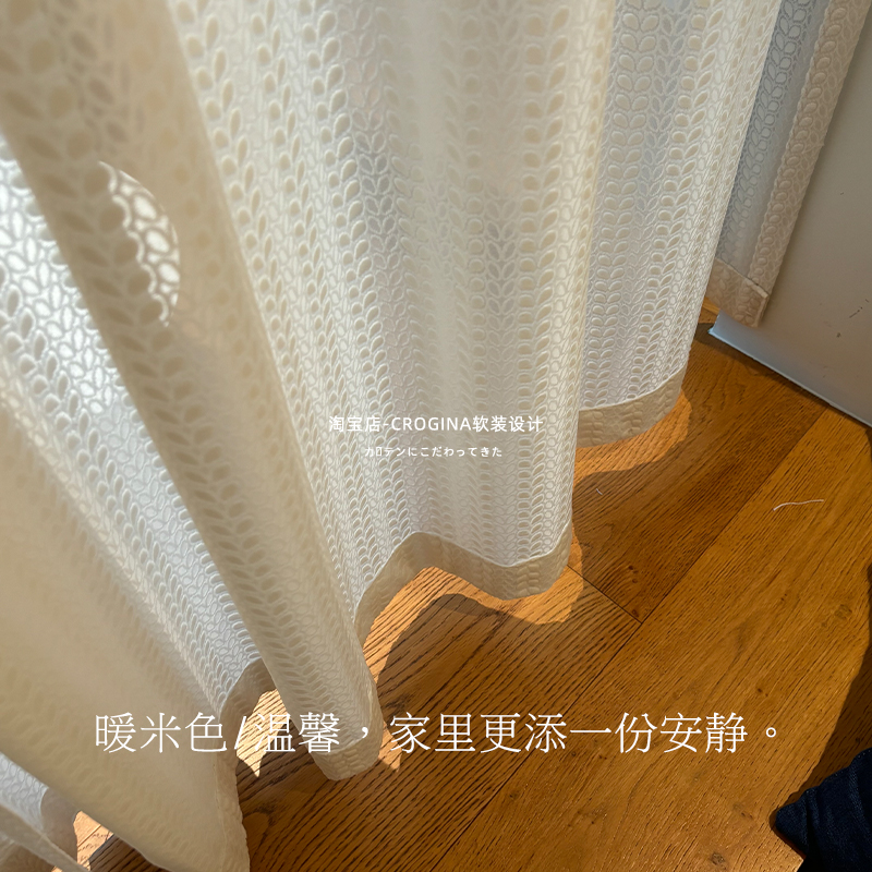 日式米色窗帘纱帘奶油色客厅飘窗卧室阳台复古轻奢窗纱遮阳透光新 - 图0
