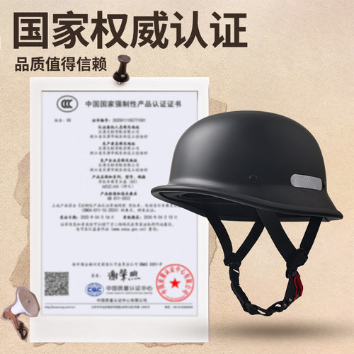 德式大兵盔复古巡航机车瓢盔3c认证加大码摩托车踏板车四季半盔 - 图1