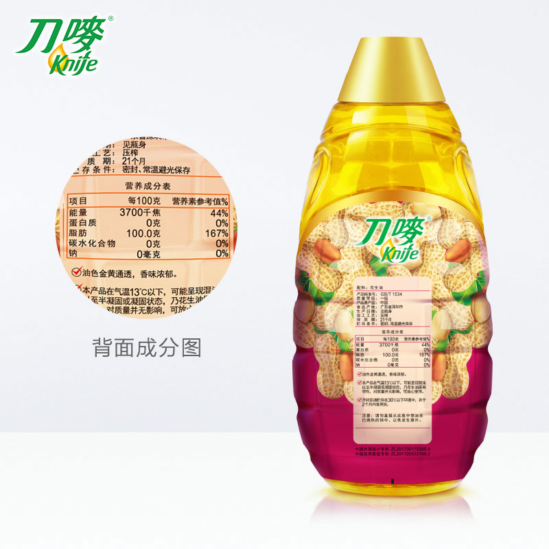 刀唛纯正花生油正品一级压榨大桶瓶4L食用油桶装家用炒菜营养油-图2