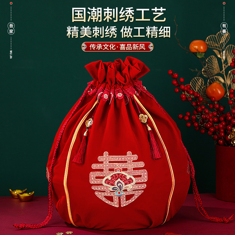 结婚新娘嫁妆红色包袱皮抽拉福袋婚庆女方陪嫁用品套装喜盆包裹布,淘宝优惠券,粉丝福利购,淘宝优惠卷