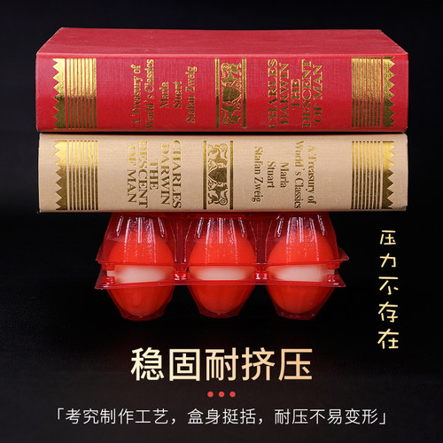 创意透明塑料鸡蛋盒子托盒结婚宝宝诞生满月礼盒回礼喜蛋托包装盒 - 图1
