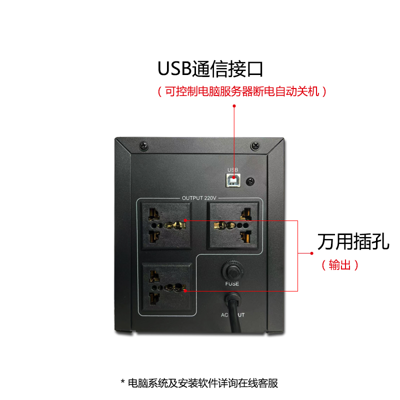 UPS不间断电源2KVA1200W稳压电脑停电备用1小时收银监控门禁应急 - 图0