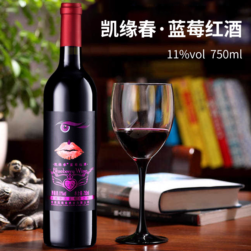 贵州凯缘春蓝莓红酒蓝梦谷V半甜型11度750ml发酵型果酒新品包邮 - 图2