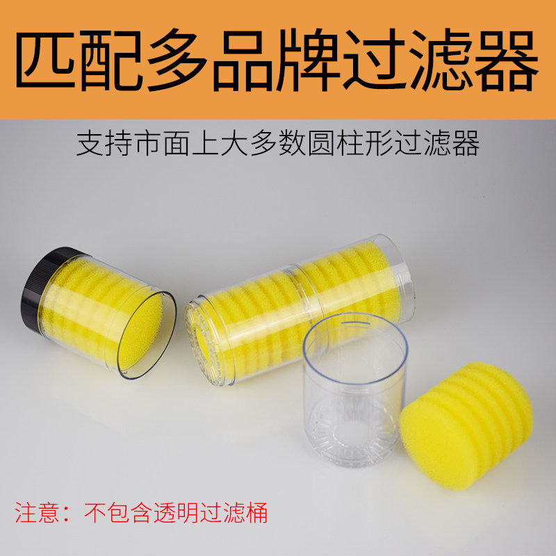 鱼缸过滤棉黄棉芯圆柱形圆筒棉生化过滤棉闽江松宝过滤器专用棉芯,淘宝优惠券,粉丝福利购,淘宝优惠卷