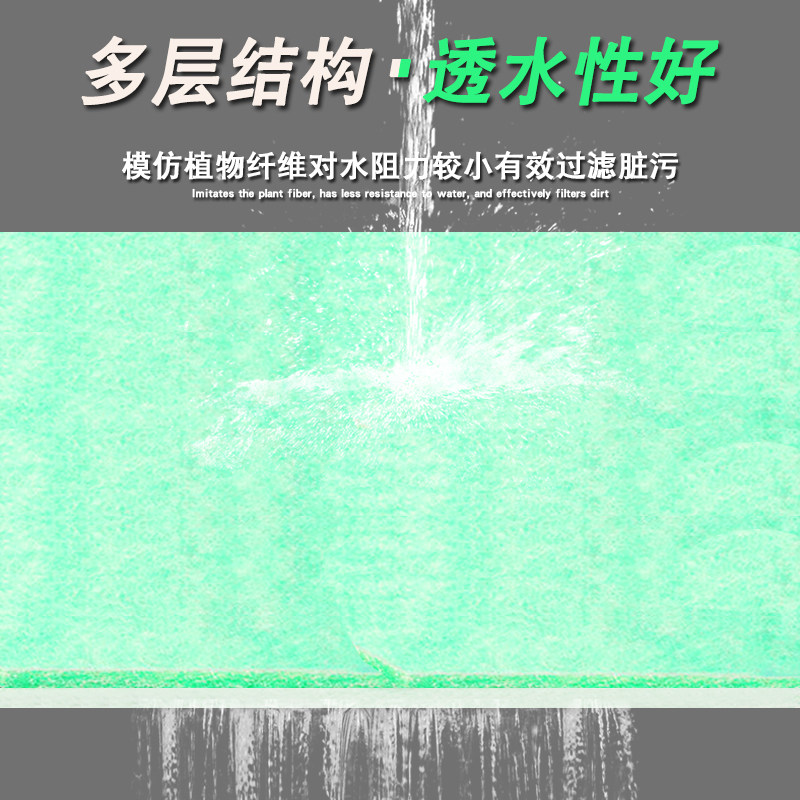 鱼缸过滤棉专用绿白棉净水生化棉净化滤材加厚高密度透水过滤材料,淘宝优惠券,粉丝福利购,淘宝优惠卷