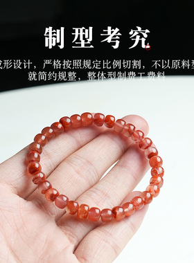 天然南红玛瑙老型手串
