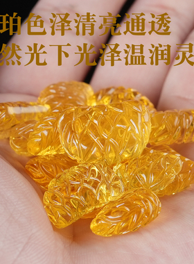 原矿净水金珀橘子瓣吊坠