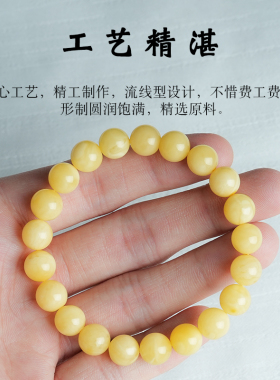 原矿蜜蜡琥珀圆珠白花蜜散珠子隔珠顶珠腰珠猴头金刚星月菩提配饰