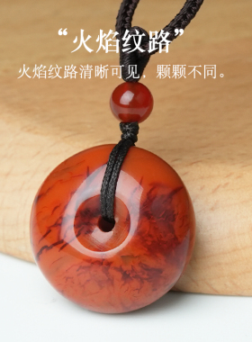 原矿南红玛瑙平安扣吊坠配饰火焰纹项链手串隔珠文玩挂坠diy饰品