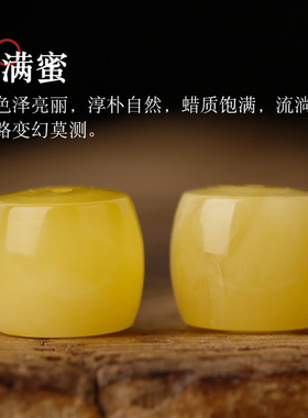 天然蜜蜡琥珀直切桶珠