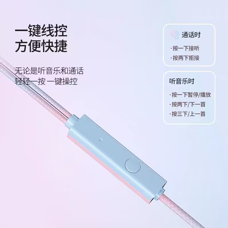 柏图通用入耳式有线耳机typec适用于vivo华为荣耀OPPO小米手机k歌 - 图1