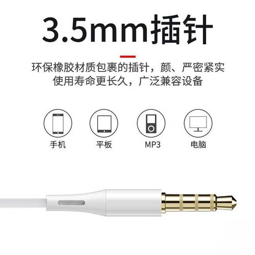 通用耳机安卓适用于OPPO华为vivo带麦K歌手机入耳式运动耳机线 - 图1