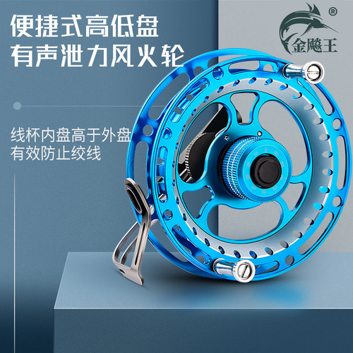 金飚王风火轮钓谷麦轮前打竿专用全金属前打轮泄力八卦轮有声渔轮 - 图1